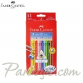 Faber Castell Grip 2001 Цветни моливи Aquarell 12 броя